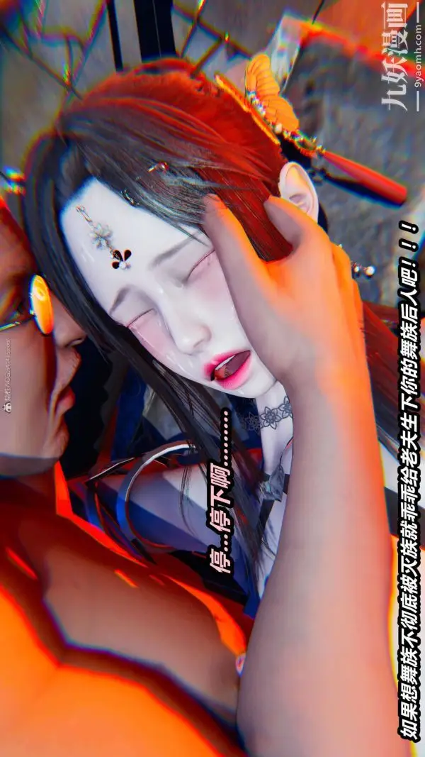 漫画《[3D]逆转第一季[完整版]》第29章【第09话第5张图