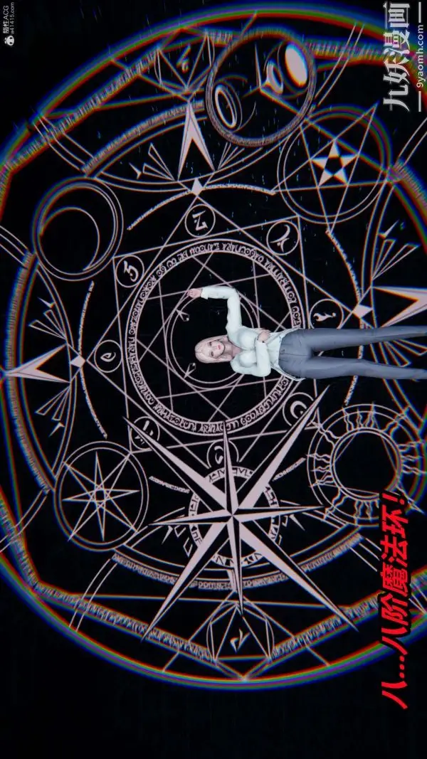 漫画《[3D]逆转第一季[完整版]》第37章【最终话】第25张图
