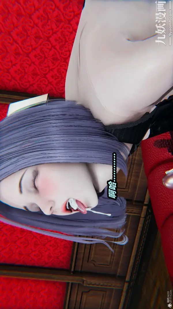 漫画《[3D]逆转第一季[完整版]》第37章【第09话第32张图