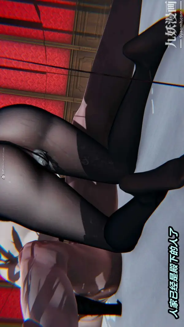 漫画《[3D]逆转第一季[完整版]》第37章【第09话第35张图