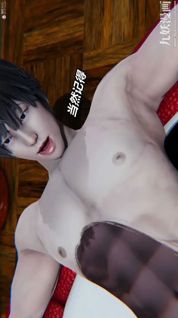 漫画《[3D]逆转第一季[完整版]》第37章【第09话第37张图