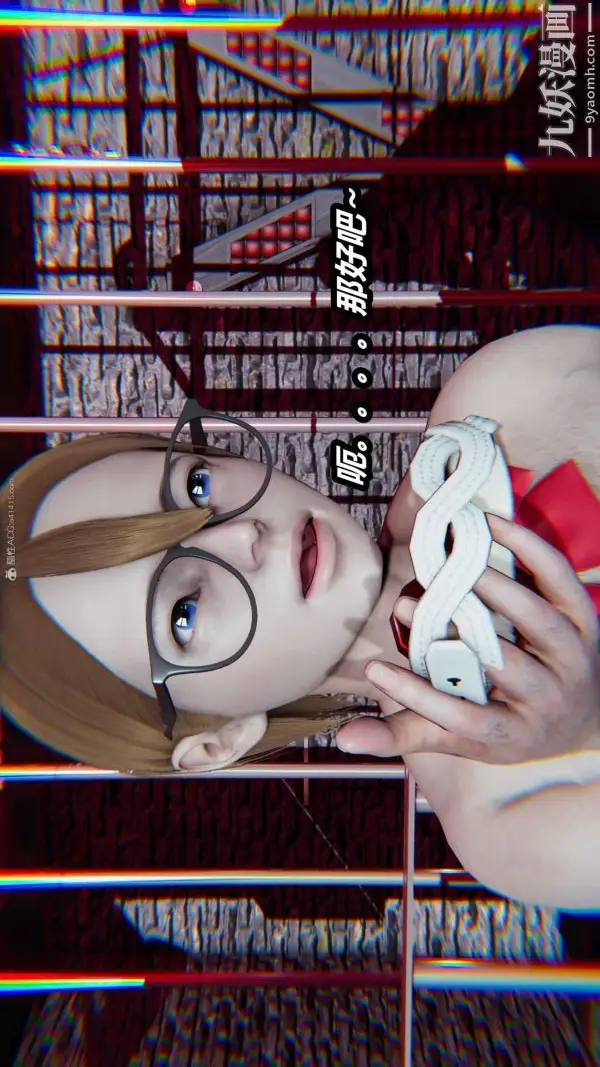 漫画《[3D]逆转第一季[完整版]》第26章【第08话第2张图