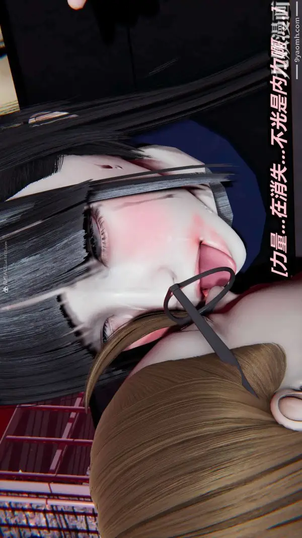 漫画《[3D]逆转第一季[完整版]》第26章【第08话第28张图
