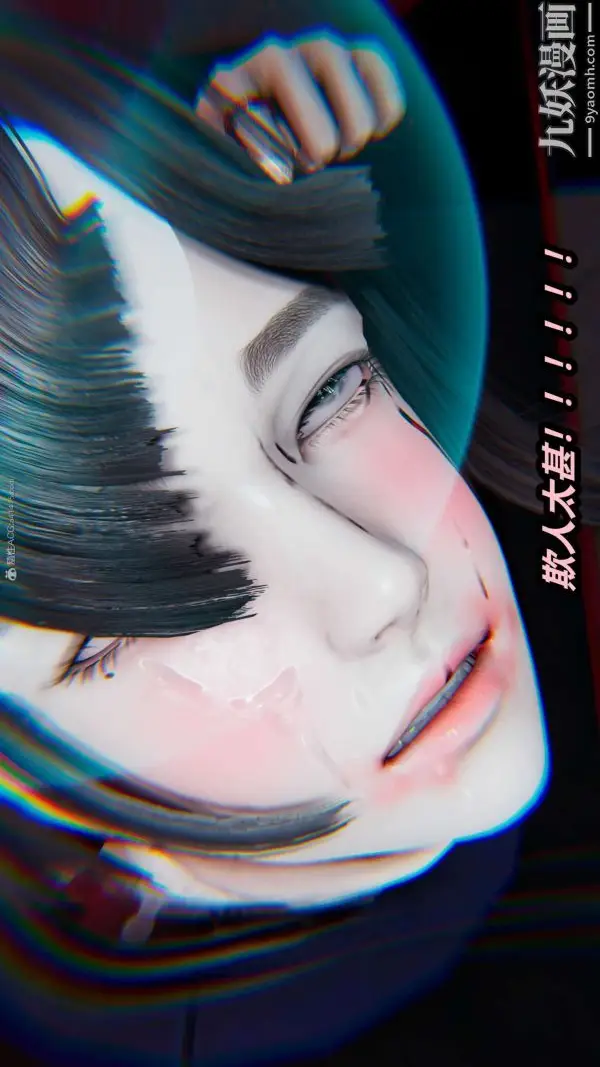 漫画《[3D]逆转第一季[完整版]》第26章【第08话第36张图