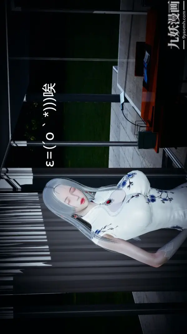 漫画《[3D]逆转第一季[完整版]》第03章【第03话第11张图