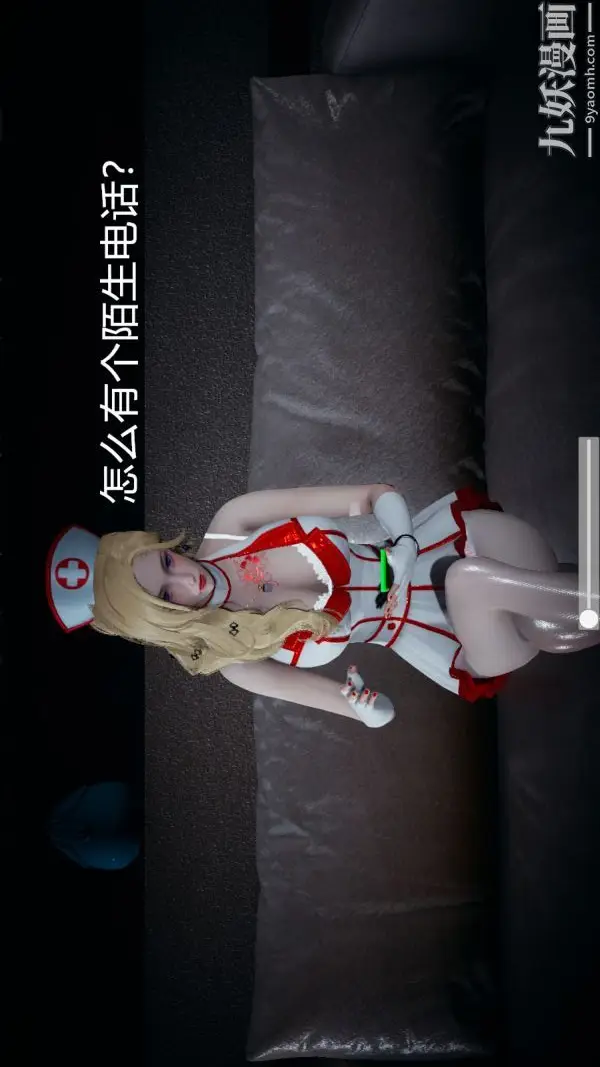 漫画《[3D]逆转第一季[完整版]》第03章【第03话第21张图