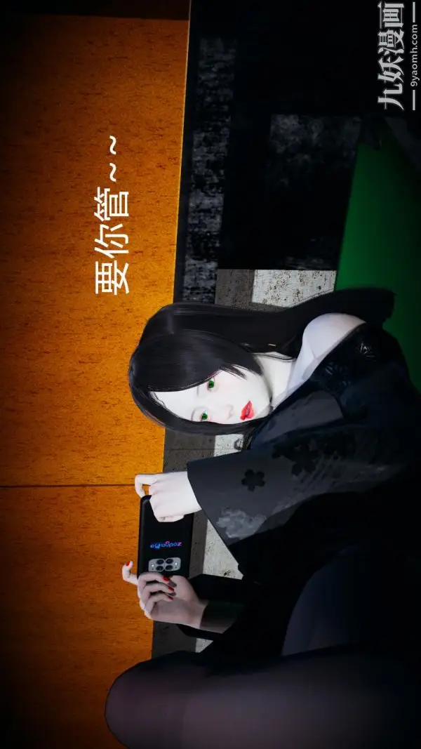 漫画《[3D]逆转第一季[完整版]》第03章【第03话第9张图