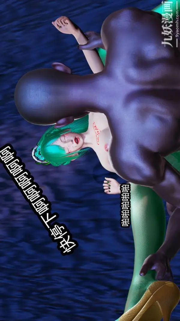 漫画《[3D]逆转第一季[完整版]》第08章【第01话第16张图