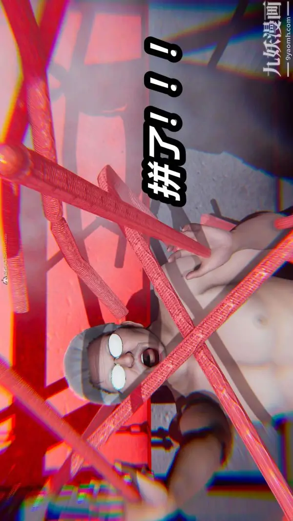 漫画《[3D]逆转第一季[完整版]》第26章【第09话第22张图