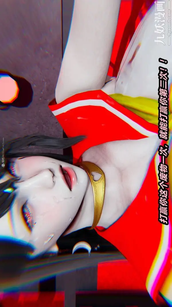 漫画《[3D]逆转第一季[完整版]》第26章【第09话第23张图