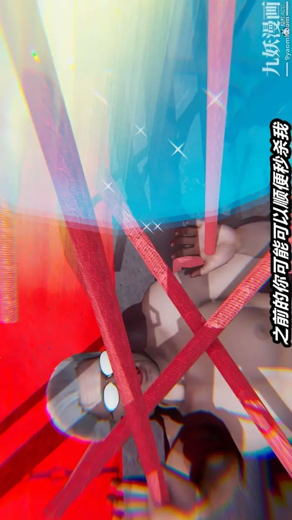 漫画《[3D]逆转第一季[完整版]》第26章【第09话第27张图