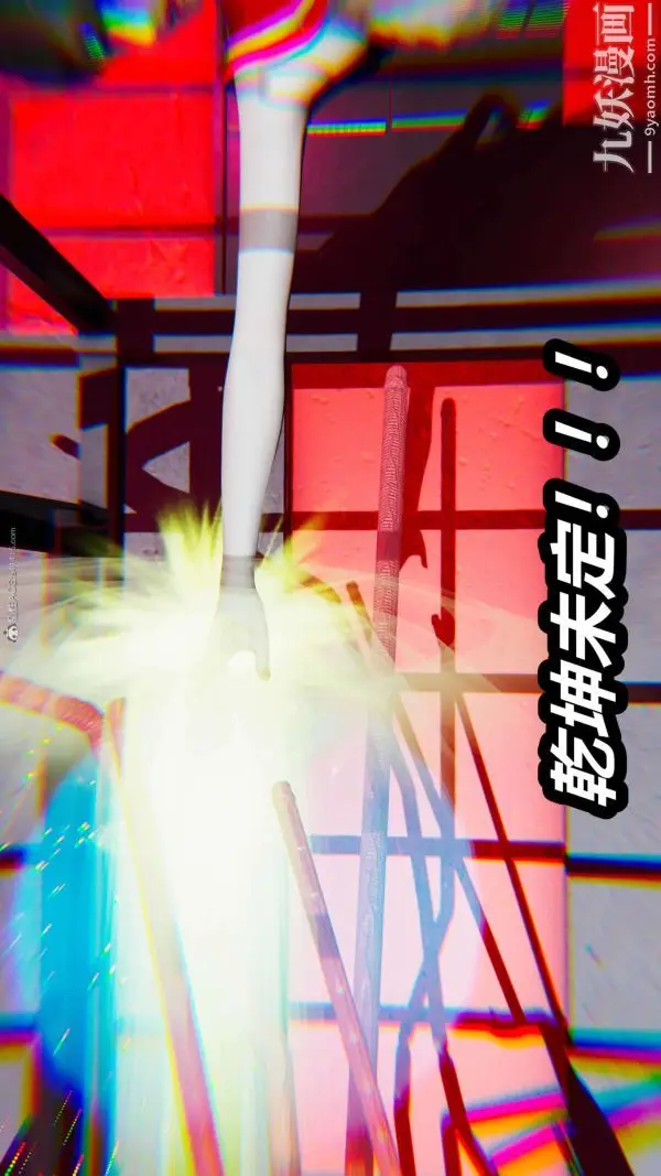 漫画《[3D]逆转第一季[完整版]》第26章【第09话第30张图