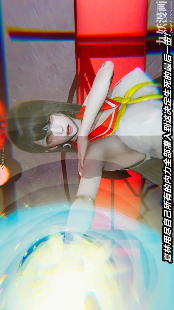 漫画《[3D]逆转第一季[完整版]》第26章【第09话第33张图