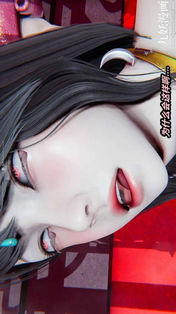 漫画《[3D]逆转第一季[完整版]》第26章【第09话第48张图