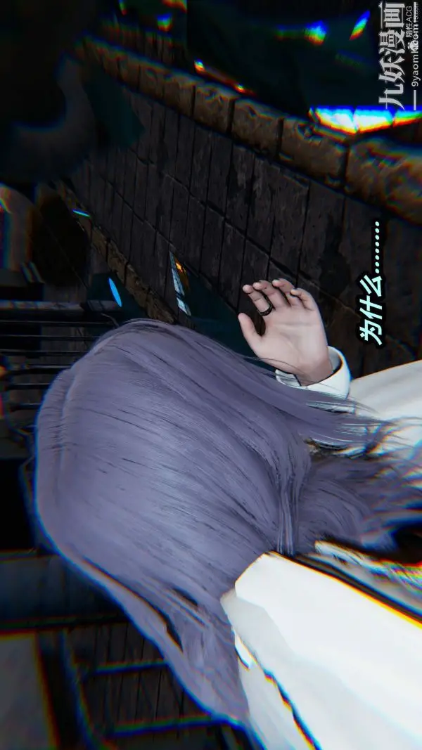 漫画《[3D]逆转第一季[完整版]》第35章【第03话第6张图