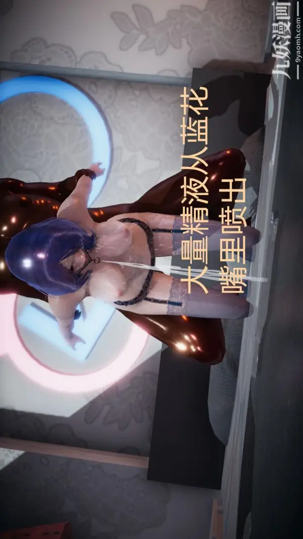 漫画《[3D]逆转第一季[完整版]》第02章【第04话第10张图