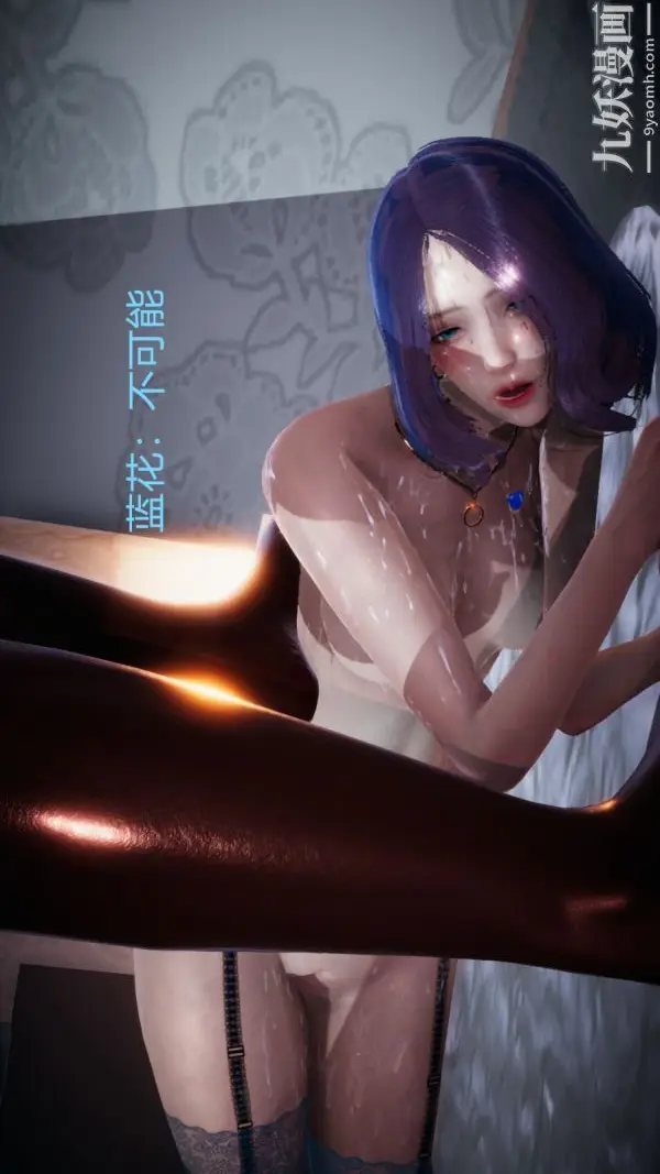 漫画《[3D]逆转第一季[完整版]》第02章【第04话第18张图