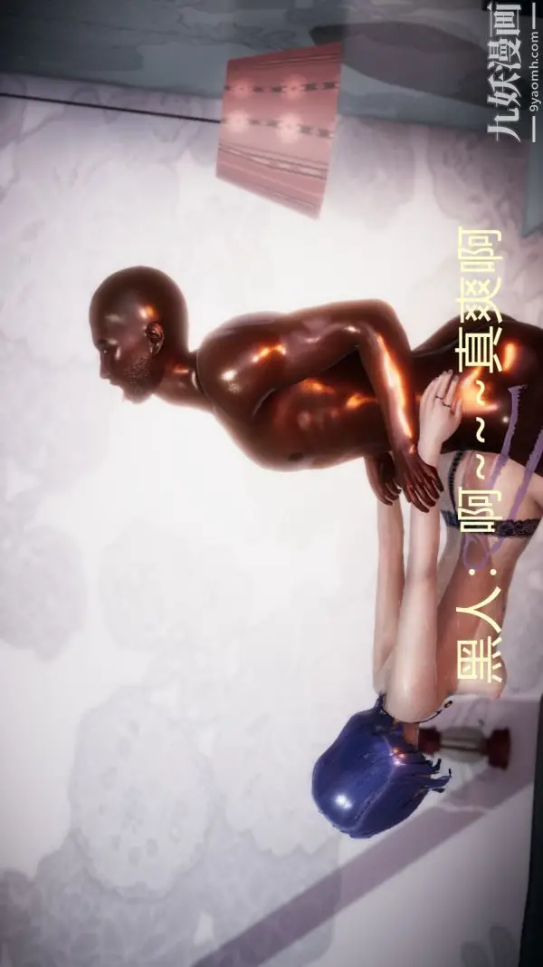 漫画《[3D]逆转第一季[完整版]》第02章【第04话第6张图