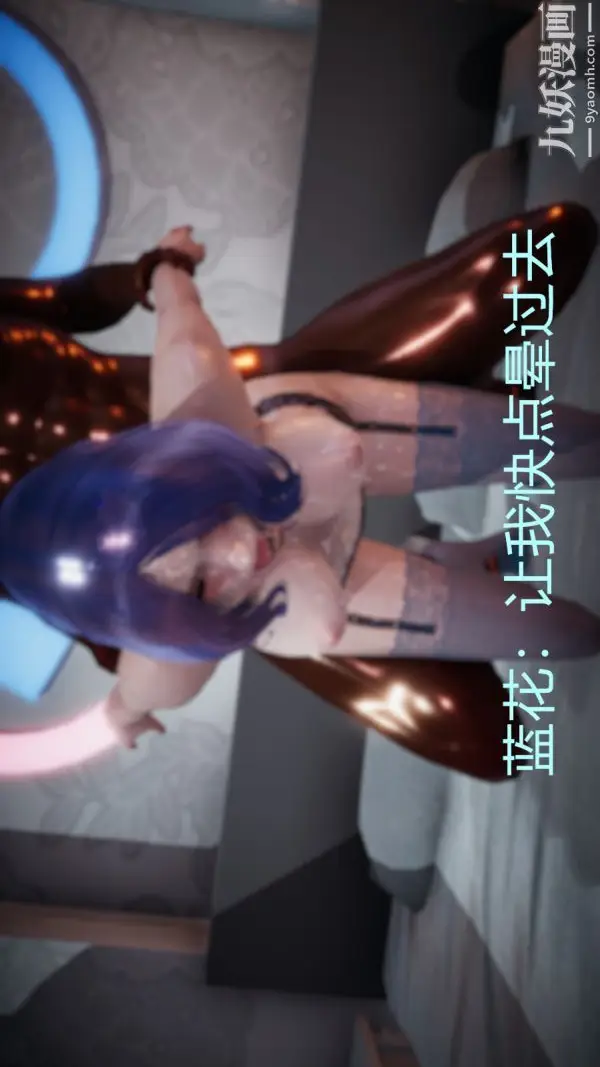 漫画《[3D]逆转第一季[完整版]》第02章【第04话第7张图