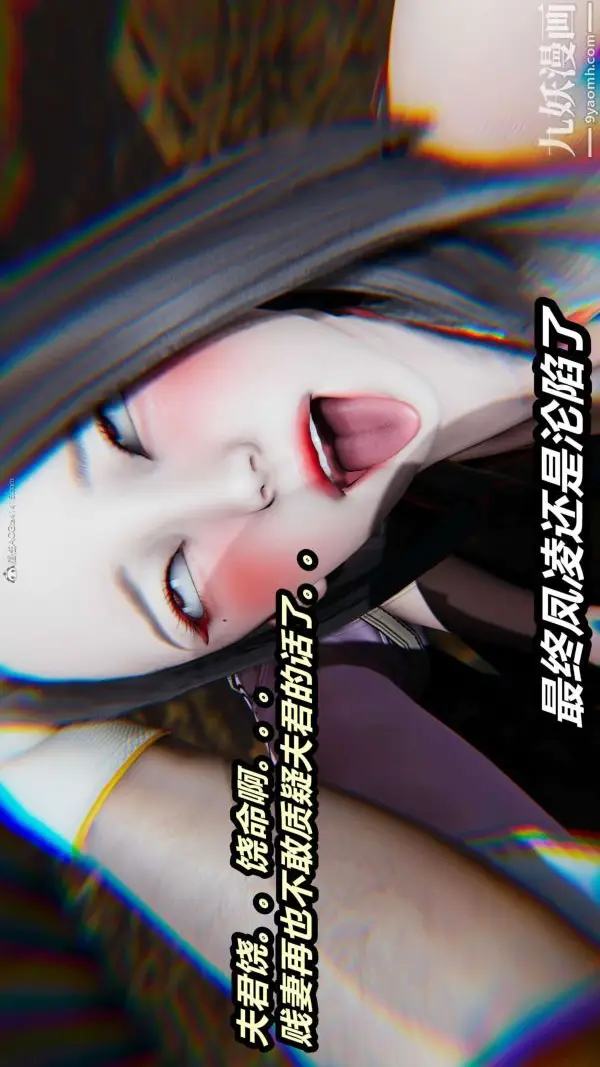 漫画《[3D]逆转第一季[完整版]》第24章【第06话第18张图