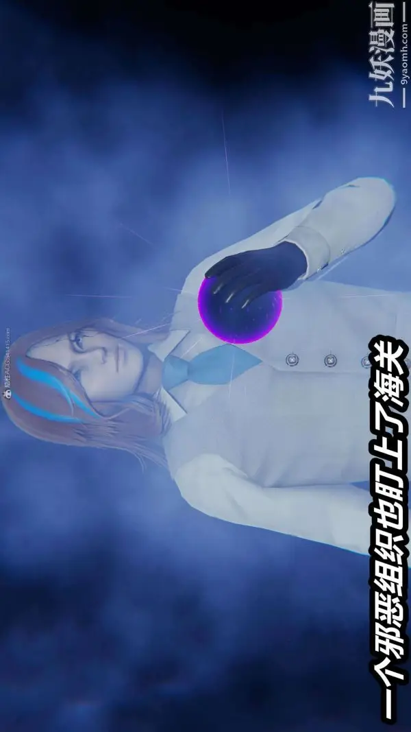 漫画《[3D]逆转第一季[完整版]》第24章【第06话第24张图