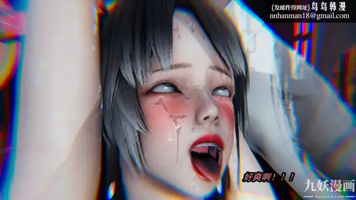 漫画《[3D]逆转第一季[完整版]》第20章【第07话第12张图