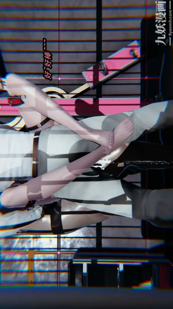 漫画《[3D]逆转第一季[完整版]》第20章【第07话第7张图