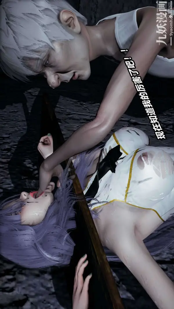 漫画《[3D]逆转第一季[完整版]》第37章【第11话第25张图