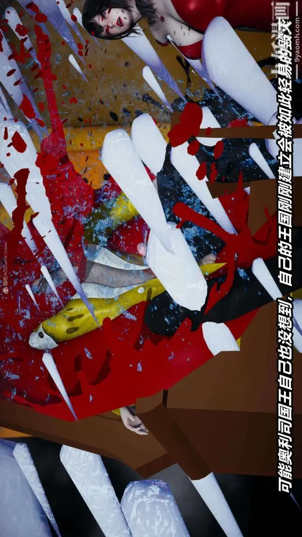 漫画《[3D]逆转第一季[完整版]》第37章【第11话第3张图