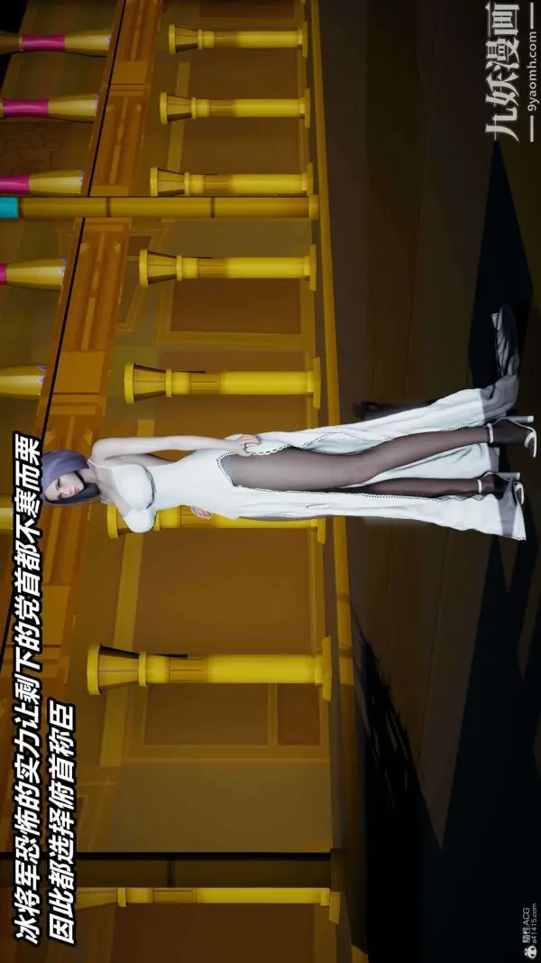 漫画《[3D]逆转第一季[完整版]》第37章【第11话第4张图