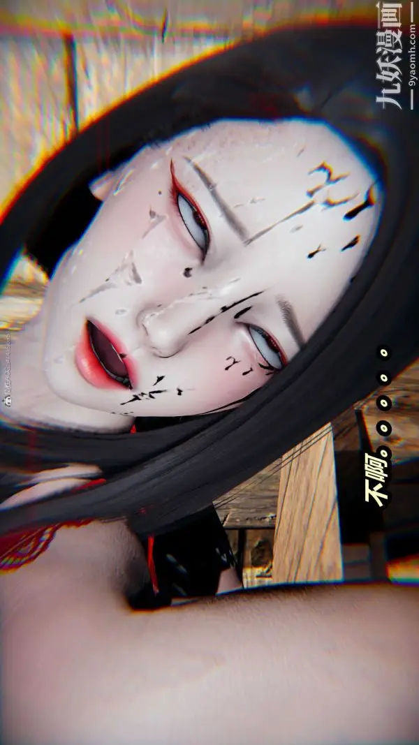 漫画《[3D]逆转第一季[完整版]》第24章【第05话第12张图