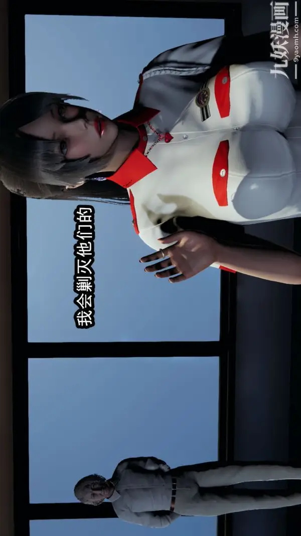 漫画《[3D]逆转第一季[完整版]》第11章【第02话第16张图