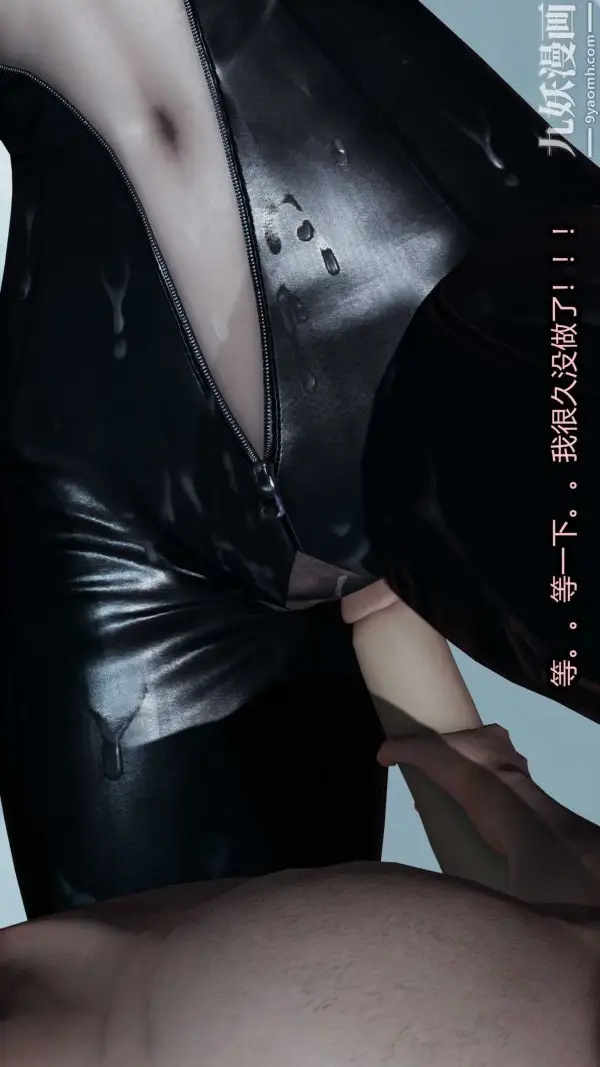 漫画《[3D]逆转第一季[完整版]》第20章【第02话第10张图