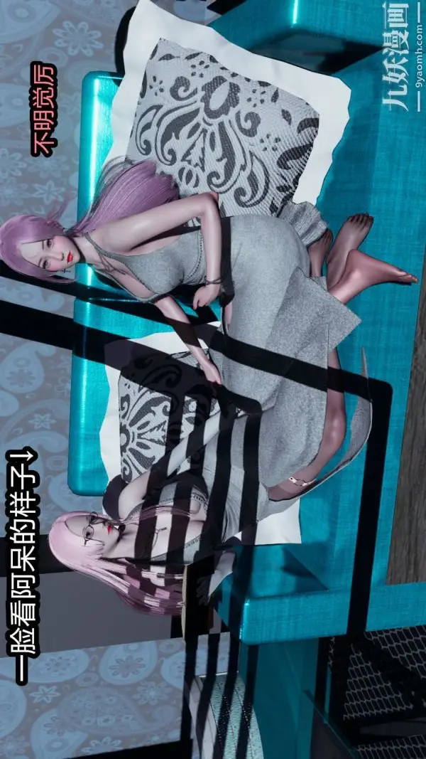 漫画《[3D]逆转第一季[完整版]》第06章【第04话第15张图