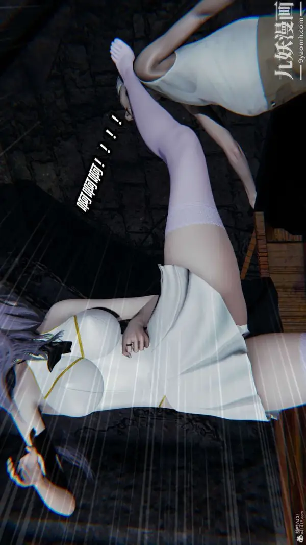 漫画《[3D]逆转第一季[完整版]》第37章【第04话第17张图