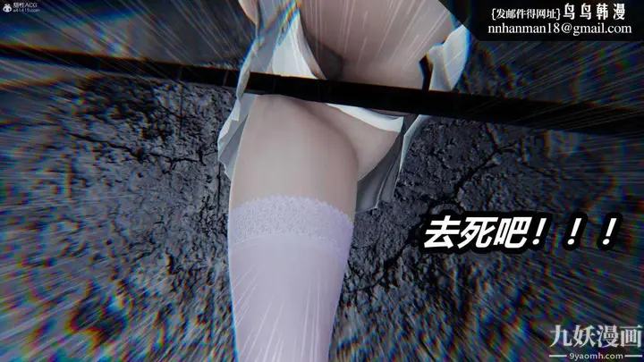 漫画《[3D]逆转第一季[完整版]》第37章【第04话第26张图