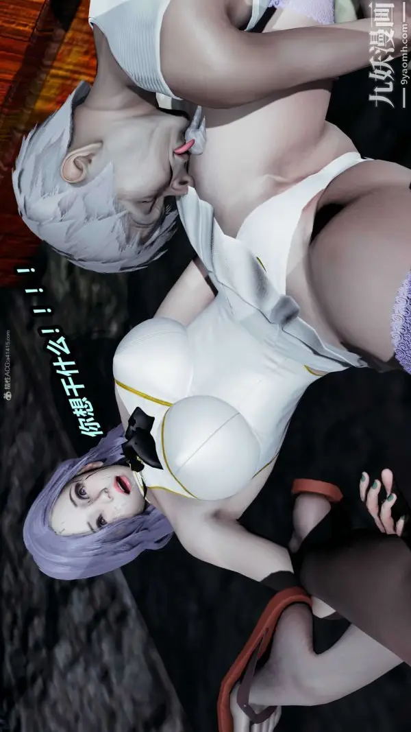 漫画《[3D]逆转第一季[完整版]》第37章【第04话第40张图