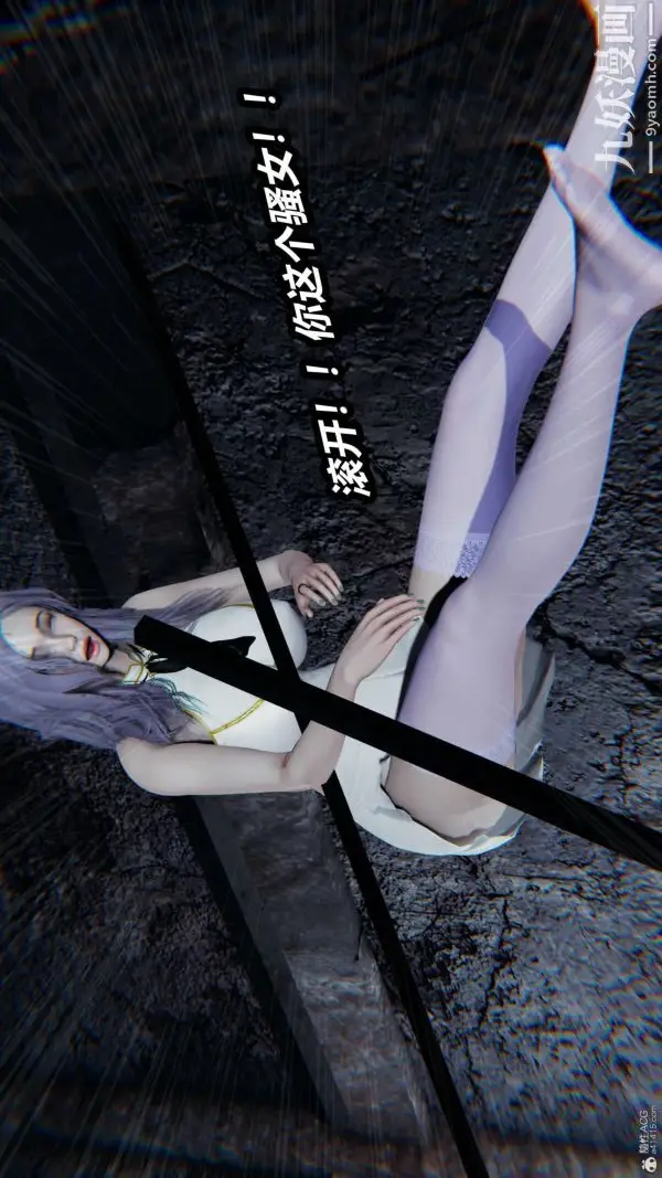 漫画《[3D]逆转第一季[完整版]》第37章【第04话第7张图