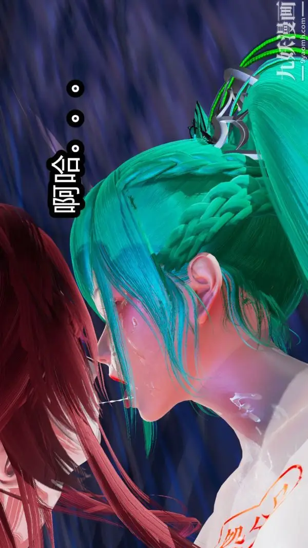 漫画《[3D]逆转第一季[完整版]》第08章【第03话第6张图