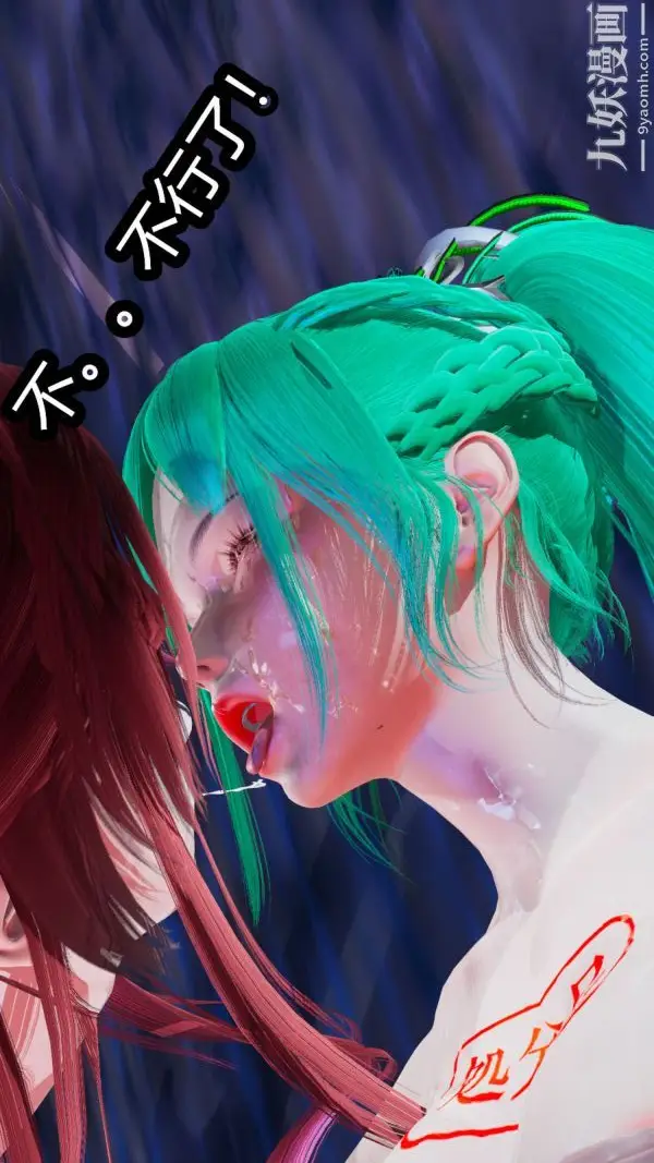 漫画《[3D]逆转第一季[完整版]》第08章【第03话第8张图