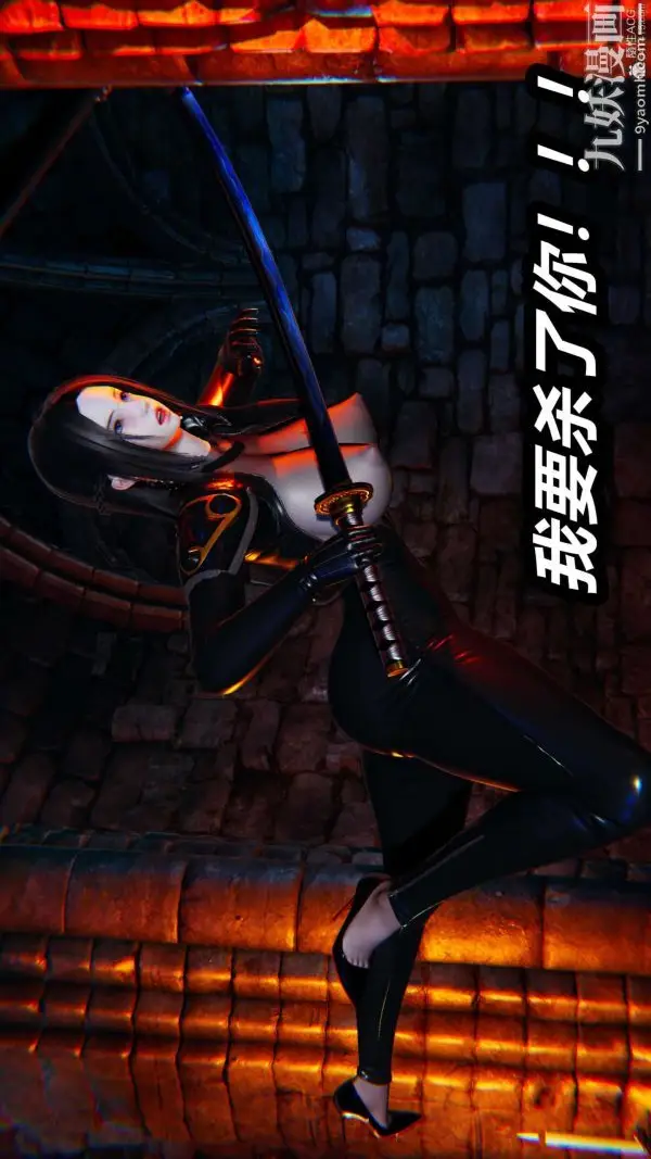 漫画《[3D]逆转第一季[完整版]》第29章【第01话第16张图