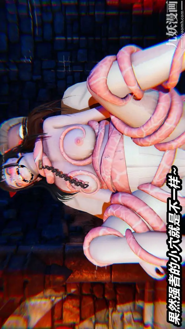漫画《[3D]逆转第一季[完整版]》第29章【第01话第43张图