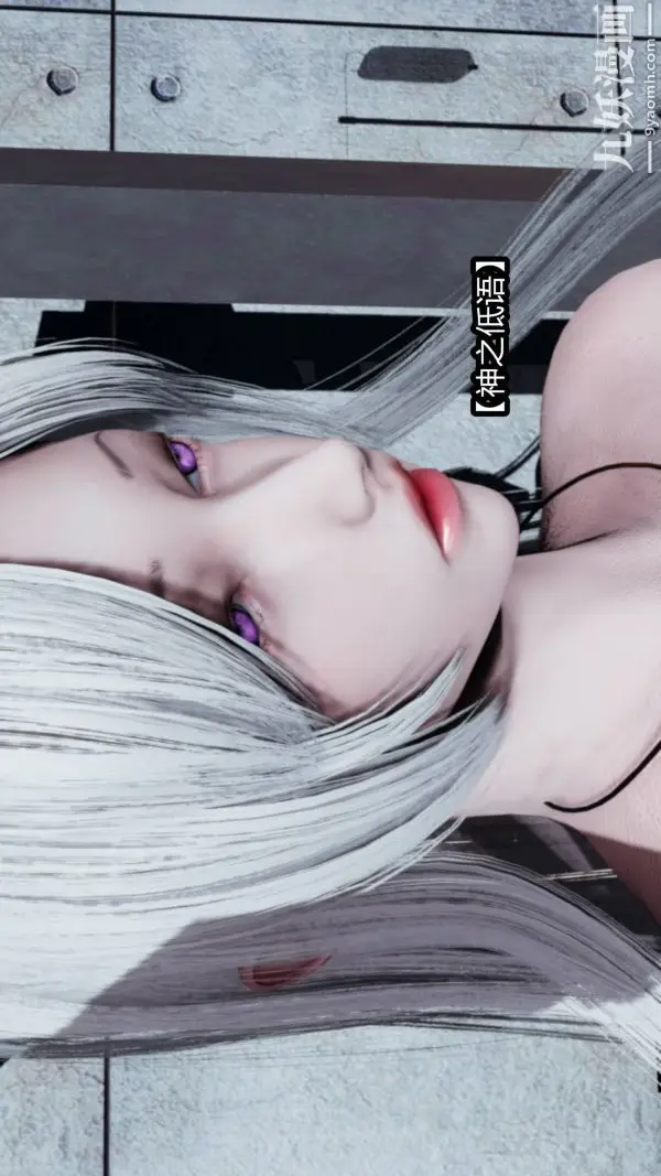 漫画《[3D]逆转第一季[完整版]》第19章【第03话第26张图
