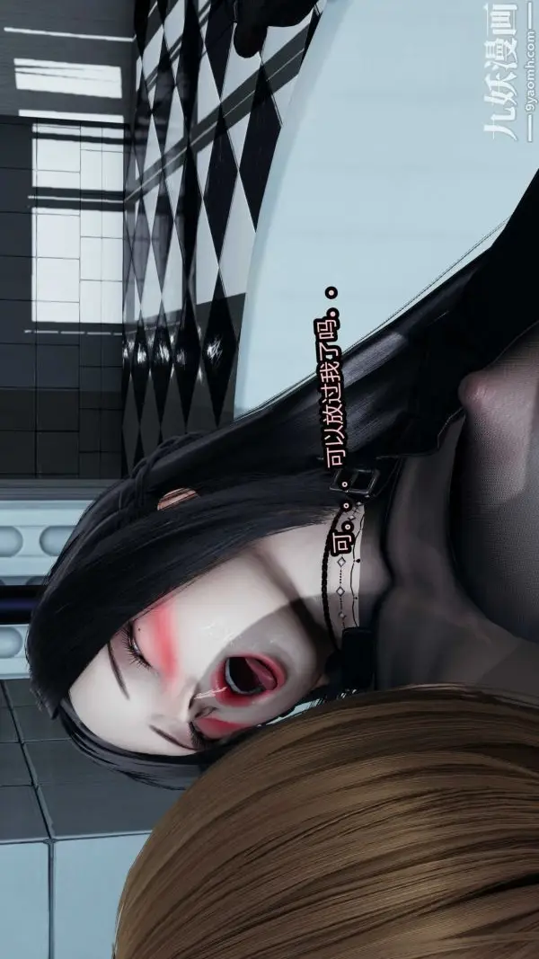 漫画《[3D]逆转第一季[完整版]》第20章【第03话第18张图