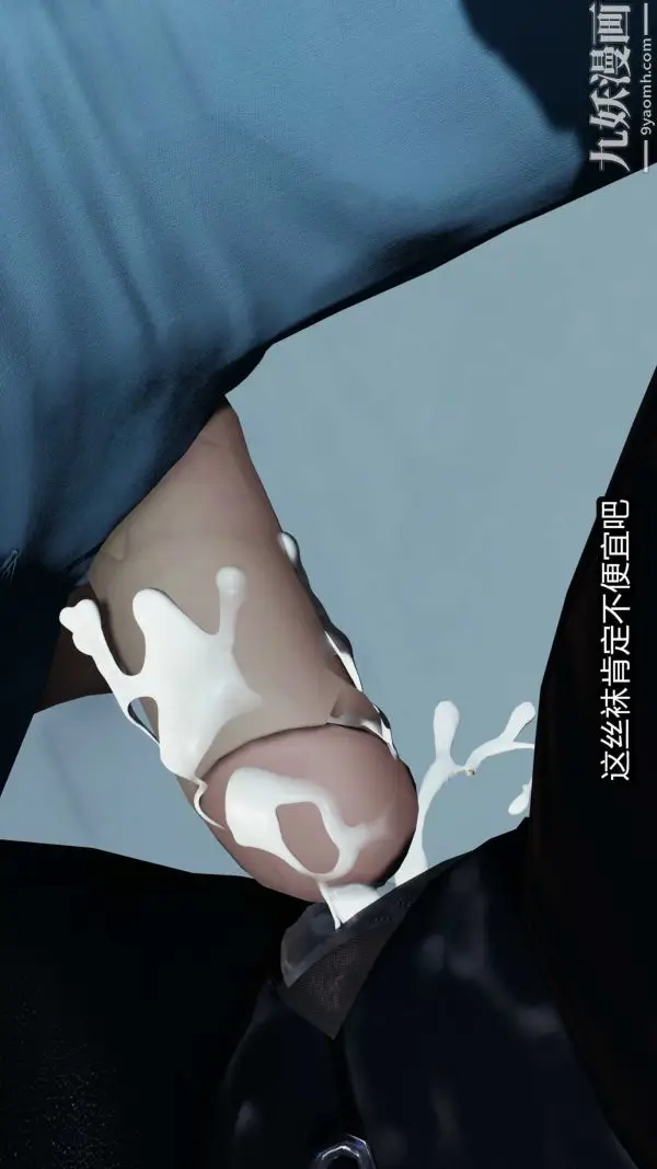 漫画《[3D]逆转第一季[完整版]》第20章【第03话第29张图