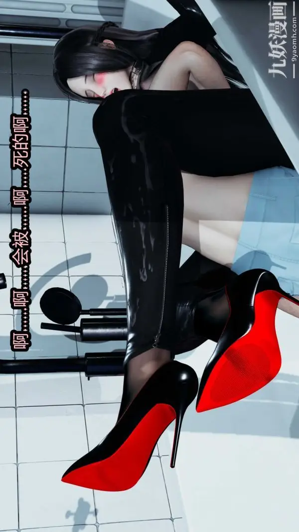 漫画《[3D]逆转第一季[完整版]》第20章【第03话第4张图
