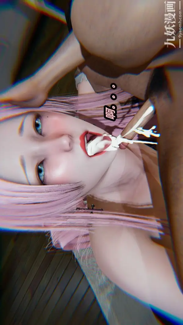 漫画《[3D]逆转第一季[完整版]》第23章【第01话第24张图