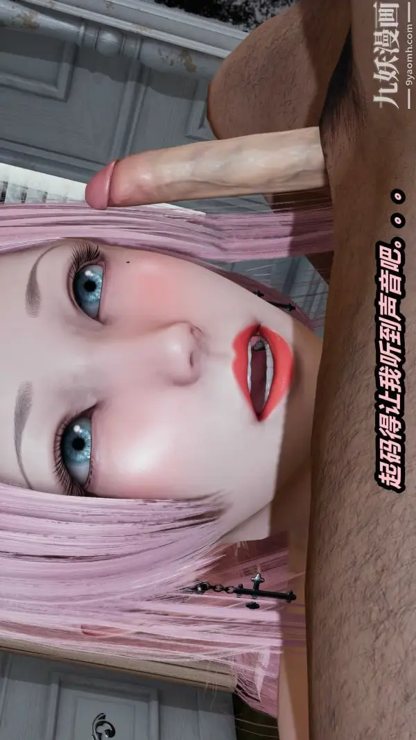 漫画《[3D]逆转第一季[完整版]》第23章【第01话第30张图
