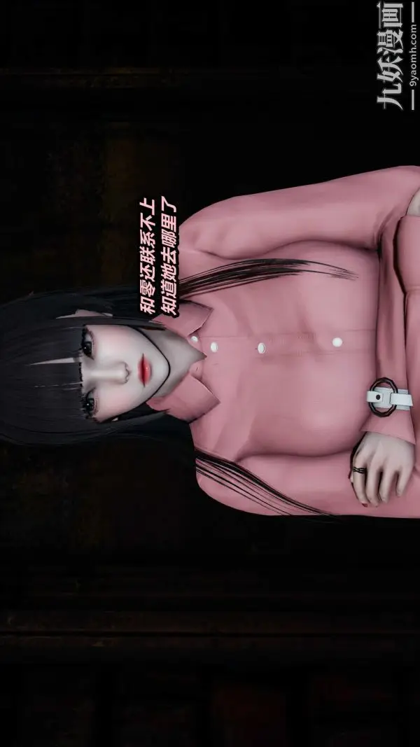 漫画《[3D]逆转第一季[完整版]》第23章【第01话第6张图