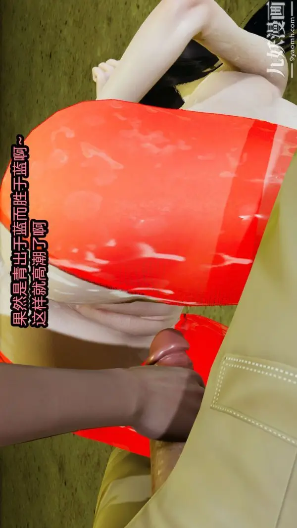 漫画《[3D]逆转第一季[完整版]》第12章【第02话第19张图